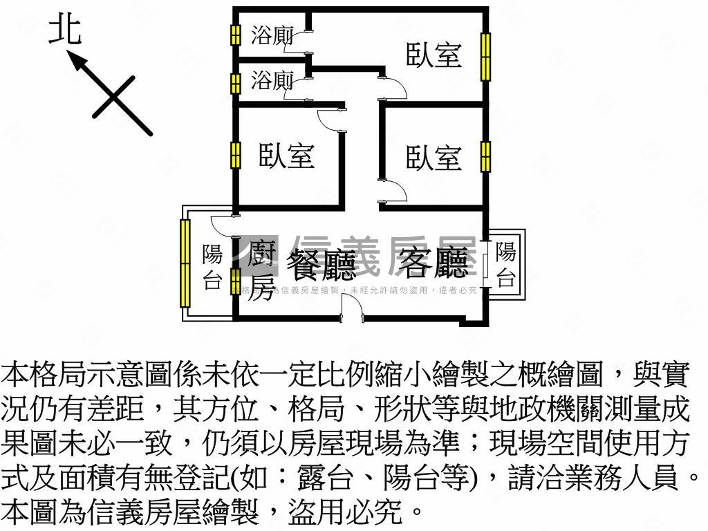 和風雅居２高樓層景觀戶房屋室內格局與周邊環境