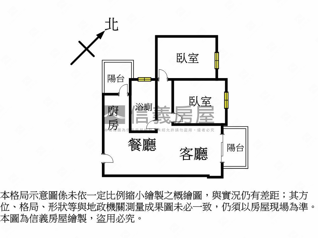 中山富域高樓兩房附車位房屋室內格局與周邊環境