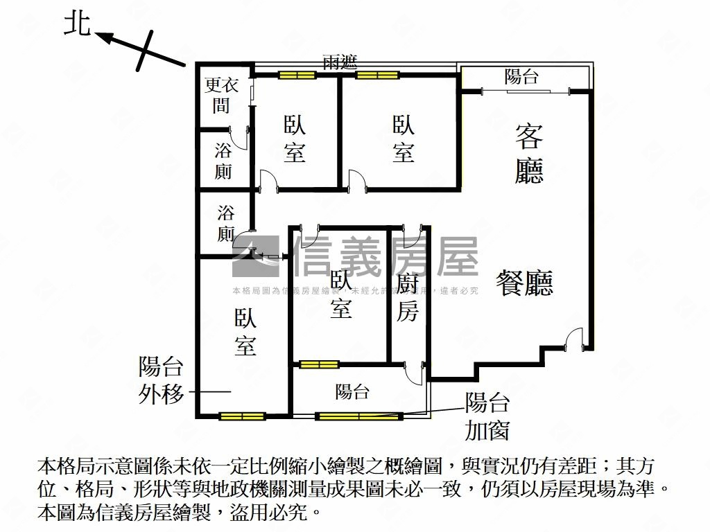 星河。河景大四房稀有釋出房屋室內格局與周邊環境