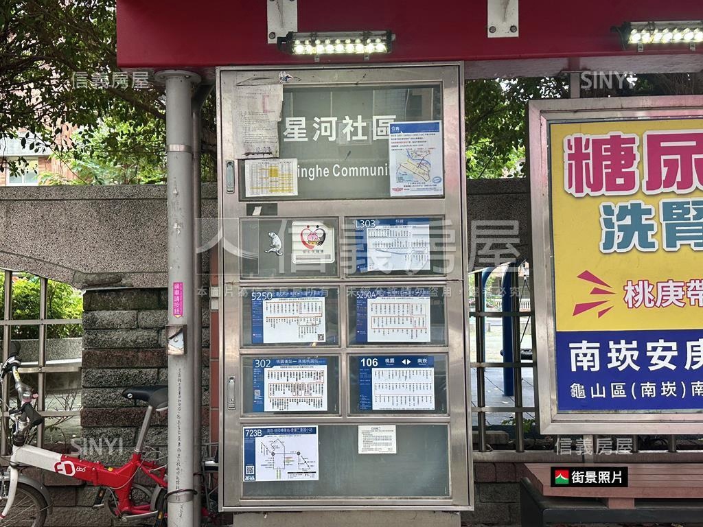 星河。河景大四房稀有釋出房屋室內格局與周邊環境