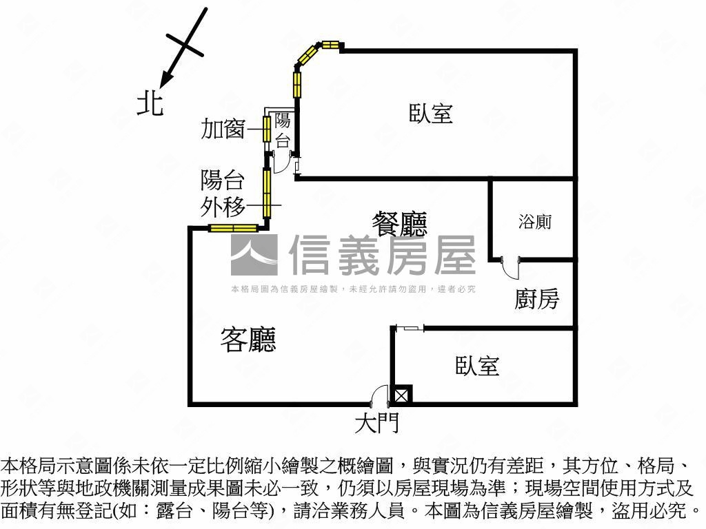 『寶殿大廈』稀有兩房釋出房屋室內格局與周邊環境
