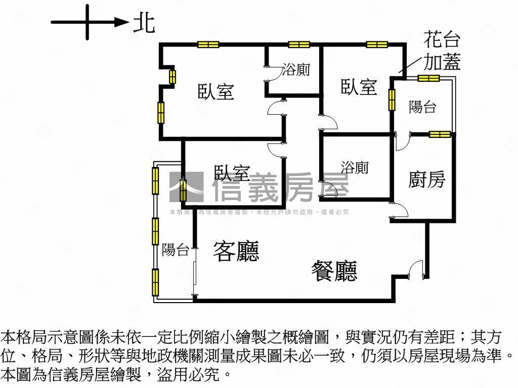 港都傳奇－高樓景觀３房房屋室內格局與周邊環境