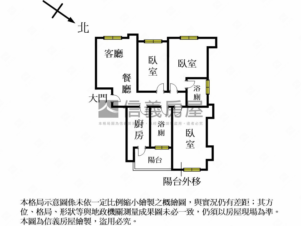 捷運好靚景觀３房車位房屋室內格局與周邊環境