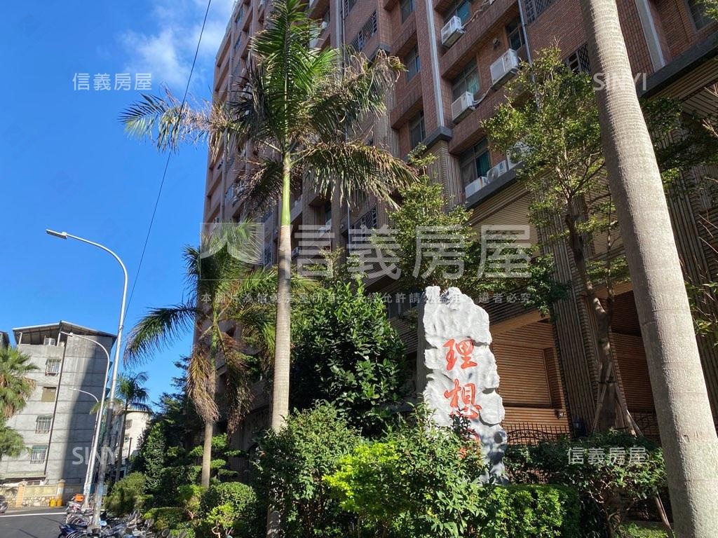 理想國。臻藏高樓三房車位房屋室內格局與周邊環境