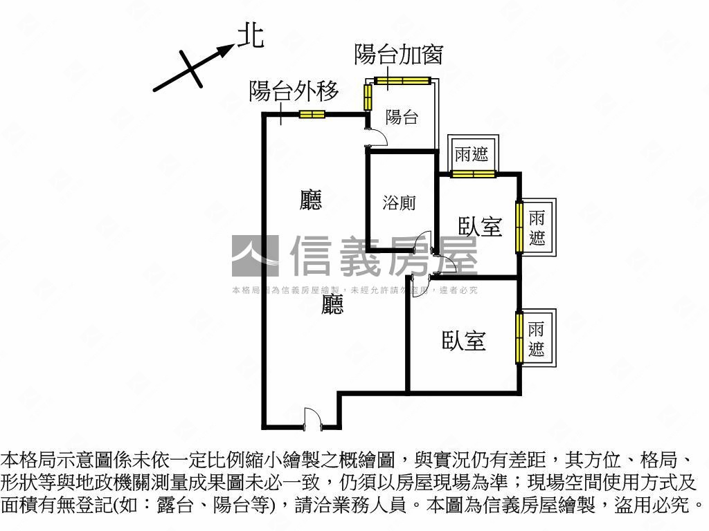 千鳥格２房平車小豪邸房屋室內格局與周邊環境