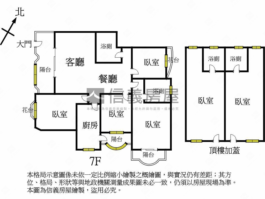 永和國小新知芳庭房屋室內格局與周邊環境
