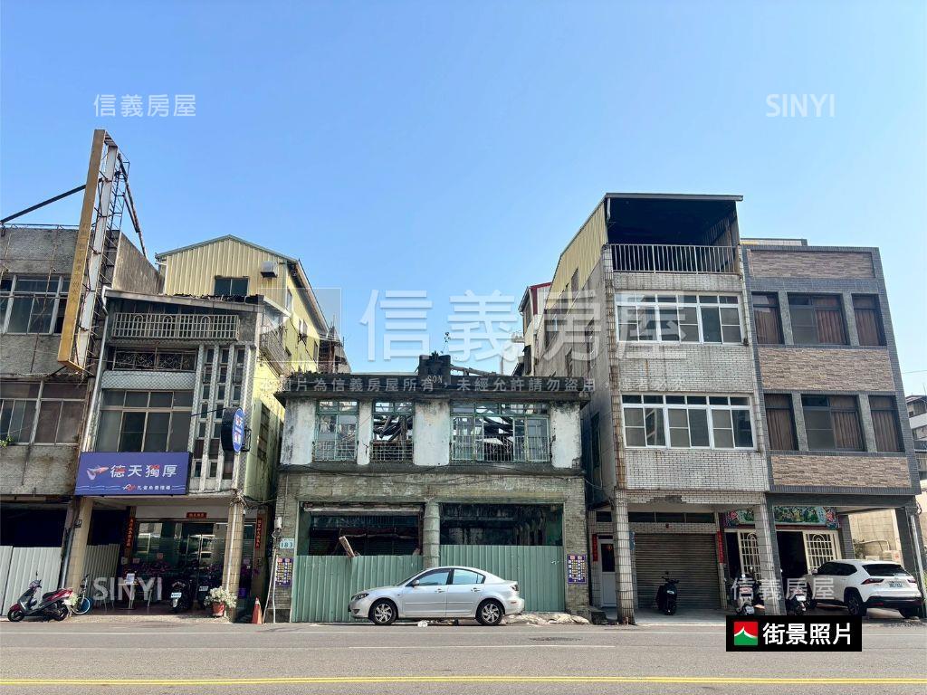 新灣區．家傳展望土地房屋室內格局與周邊環境