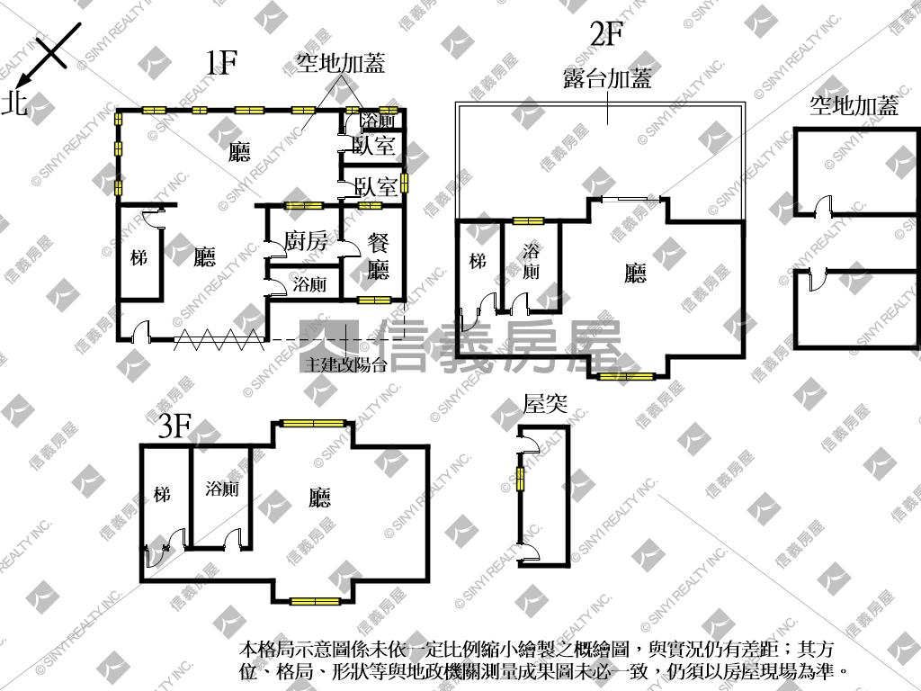 竹北的土地１４５２坪房屋室內格局與周邊環境