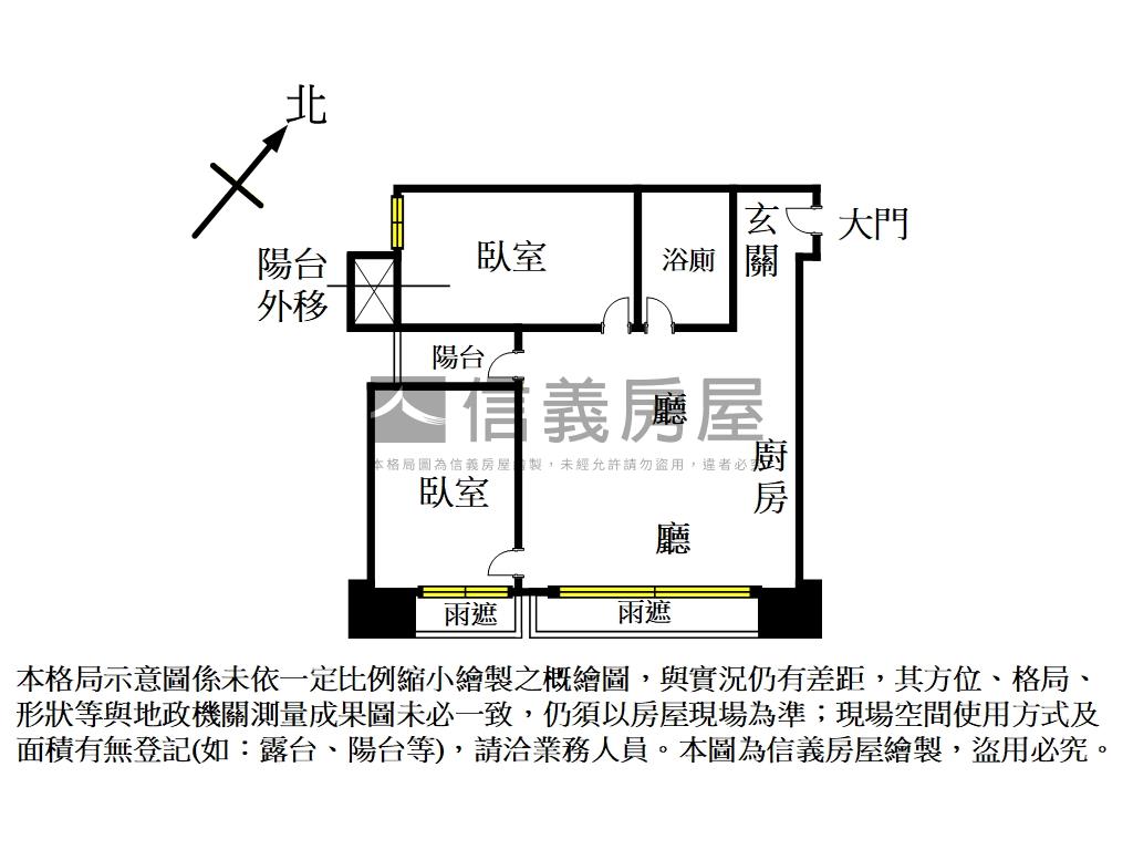 專任精美明廳景觀兩房宅邸房屋室內格局與周邊環境