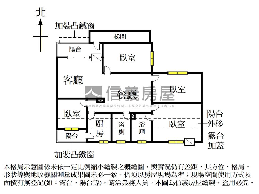 ✿稀有方正４房４樓美寓✿房屋室內格局與周邊環境