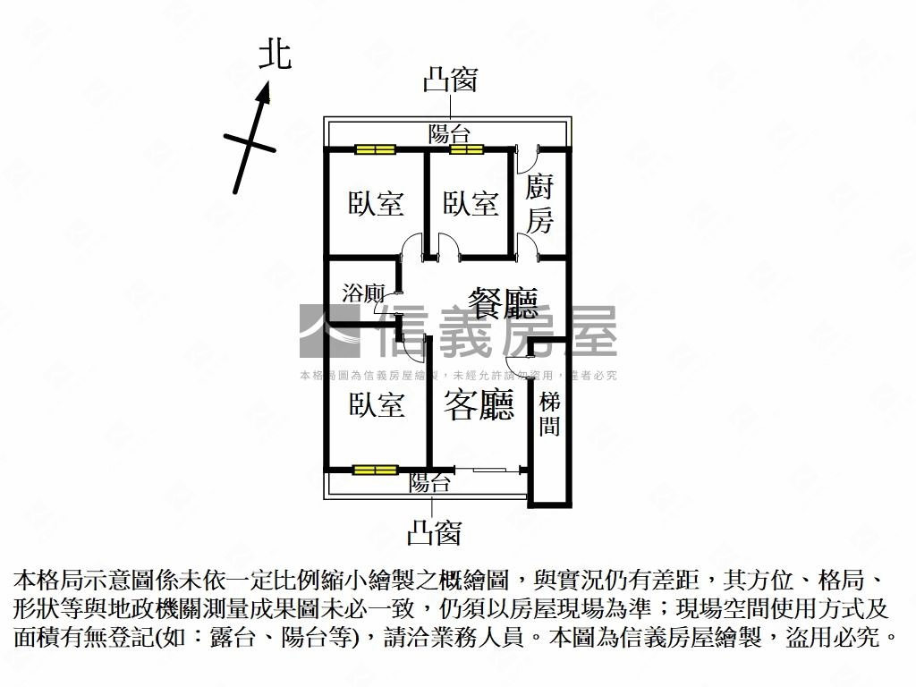 日光植感・清新三樓雅寓房屋室內格局與周邊環境