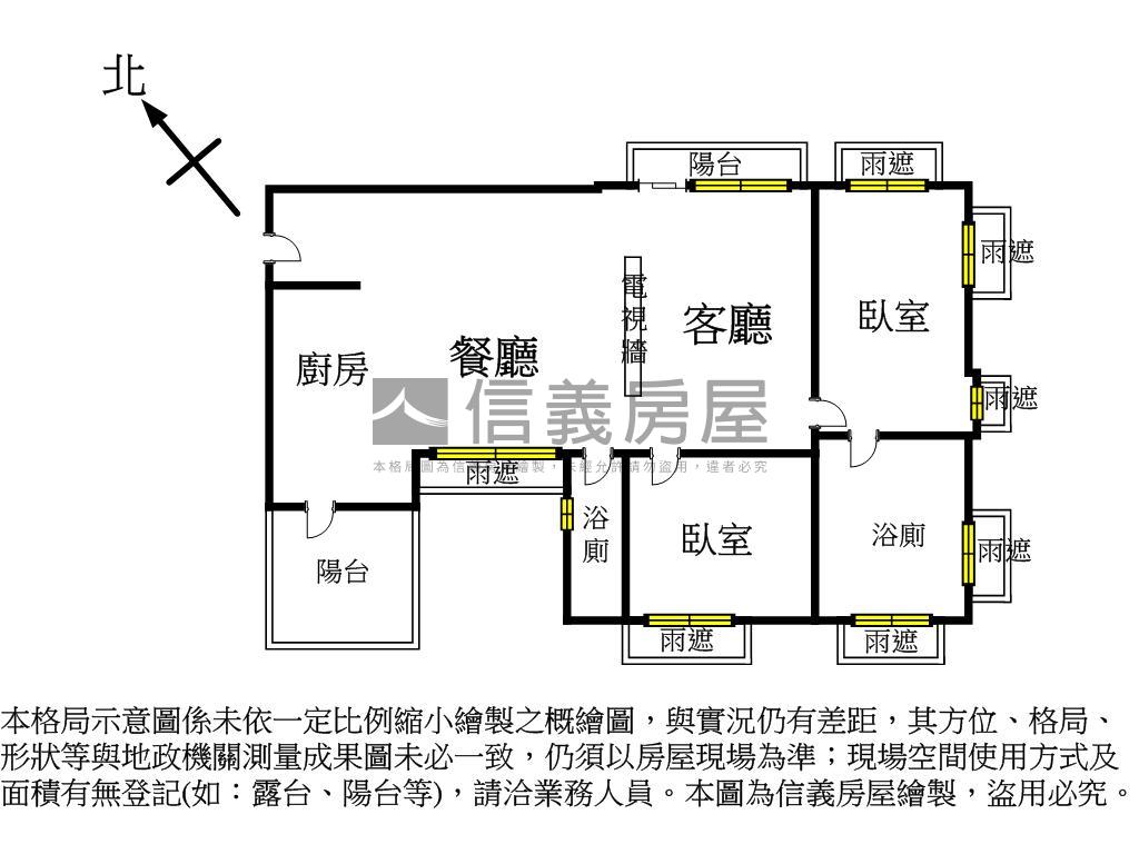 ★雲硯高樓七期朝東裝潢宅房屋室內格局與周邊環境