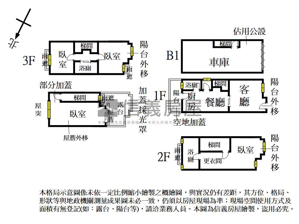 宜誠靜巷裝潢採光別墅房屋室內格局與周邊環境