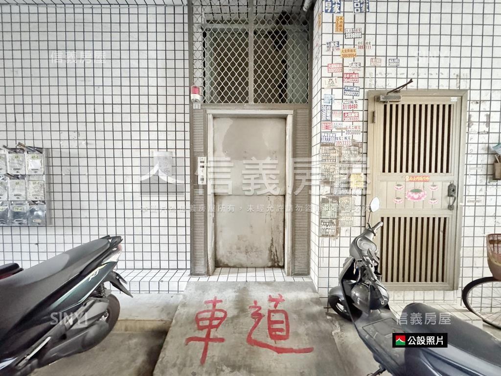 鼎山商圈．明亮雅居房屋室內格局與周邊環境