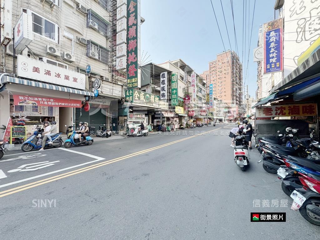 鼎山商圈．明亮雅居房屋室內格局與周邊環境