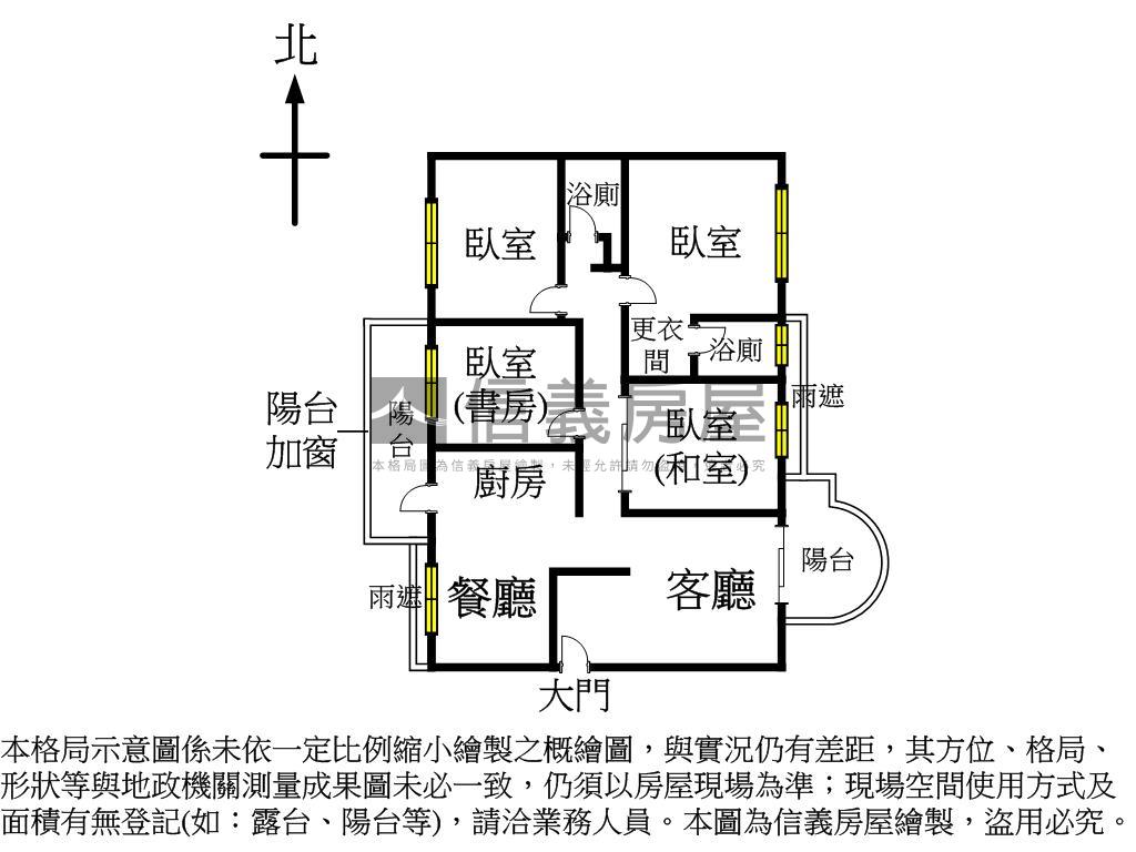 巨蛋四房雙平車房屋室內格局與周邊環境
