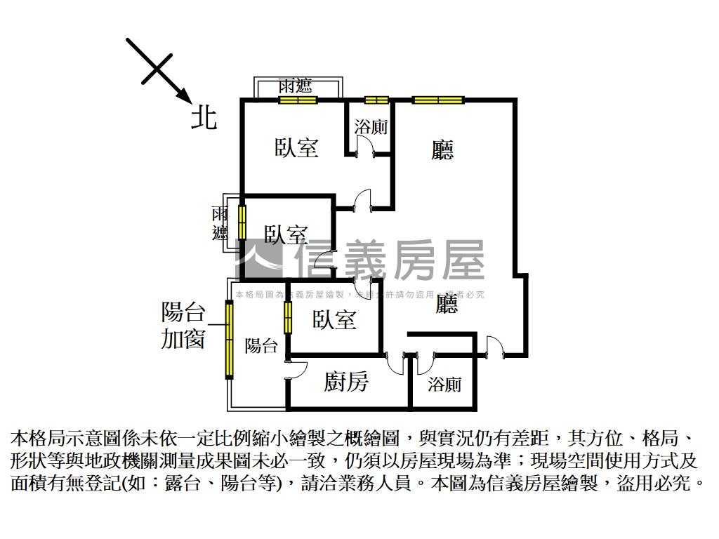 捷運家境電梯高樓三房車位房屋室內格局與周邊環境