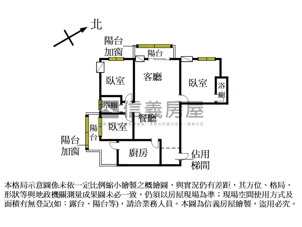 首購首選公學新城三房房屋室內格局與周邊環境