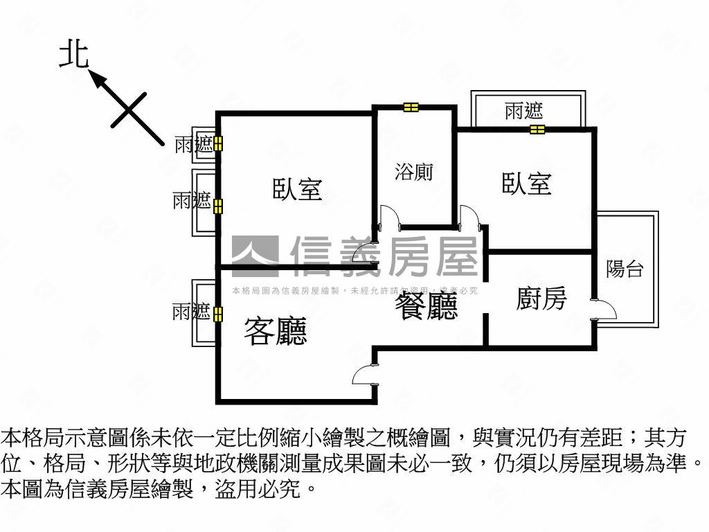 南海１號苑方正兩房車位房屋室內格局與周邊環境