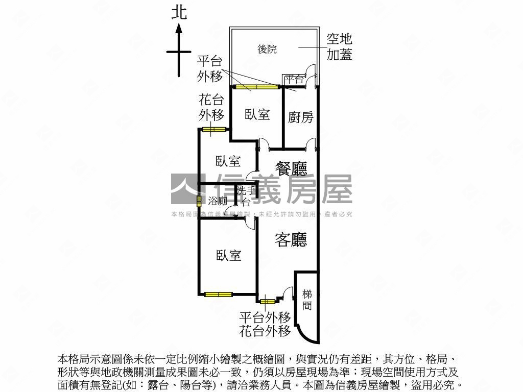 立委稀有一樓房屋室內格局與周邊環境
