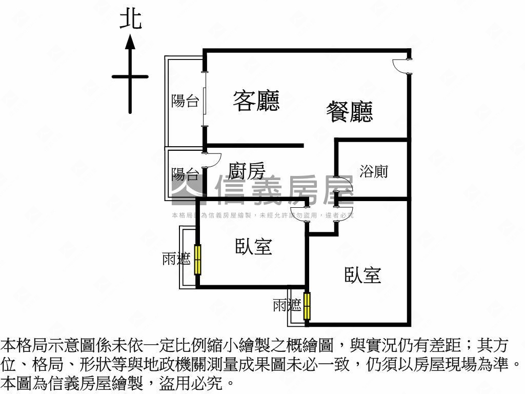 近中興大學視野兩房平車位房屋室內格局與周邊環境