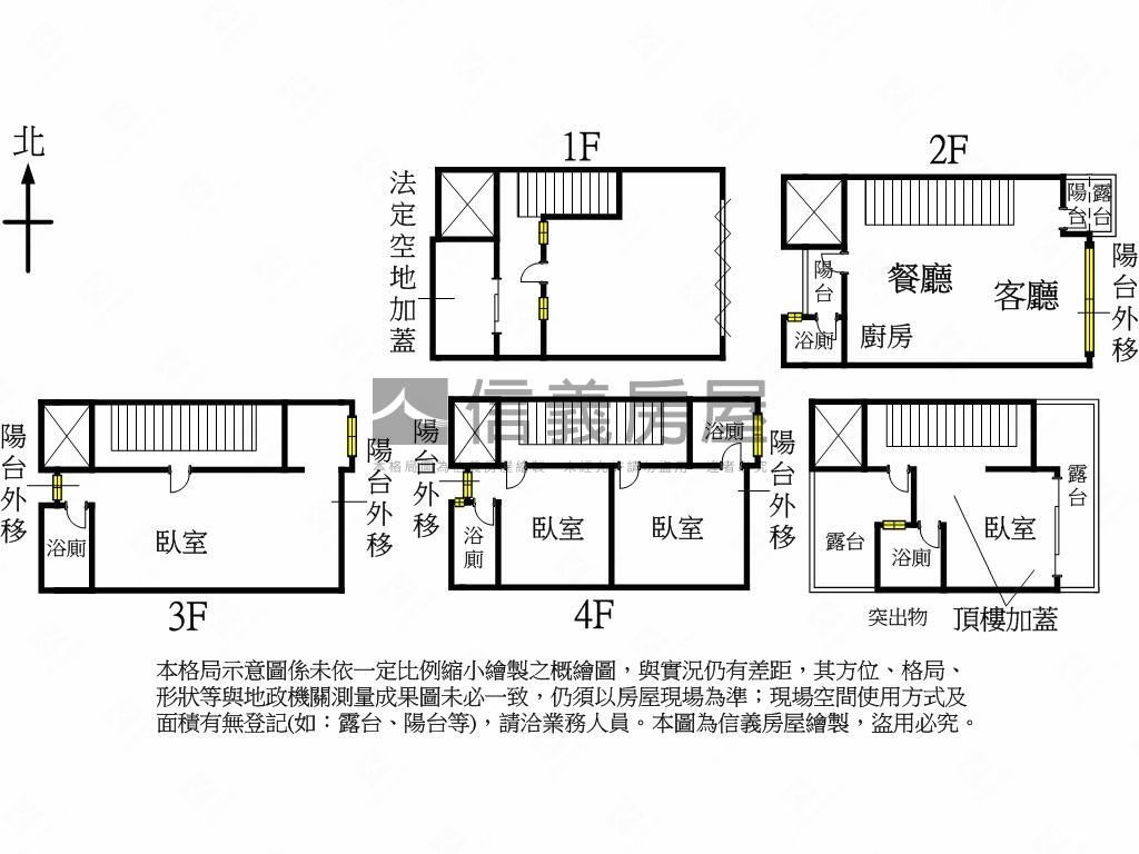 十四期。免四千萬電梯別墅房屋室內格局與周邊環境