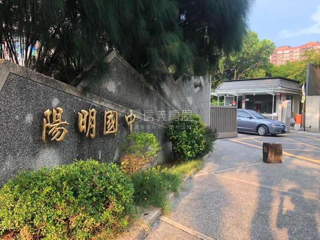 陽明學區｜成家面寬車墅房屋室內格局與周邊環境