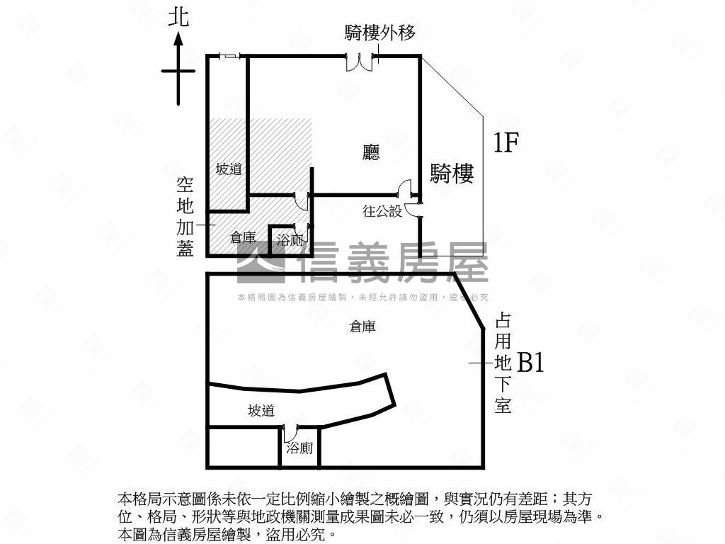 近中國醫大面寬角間店面房屋室內格局與周邊環境