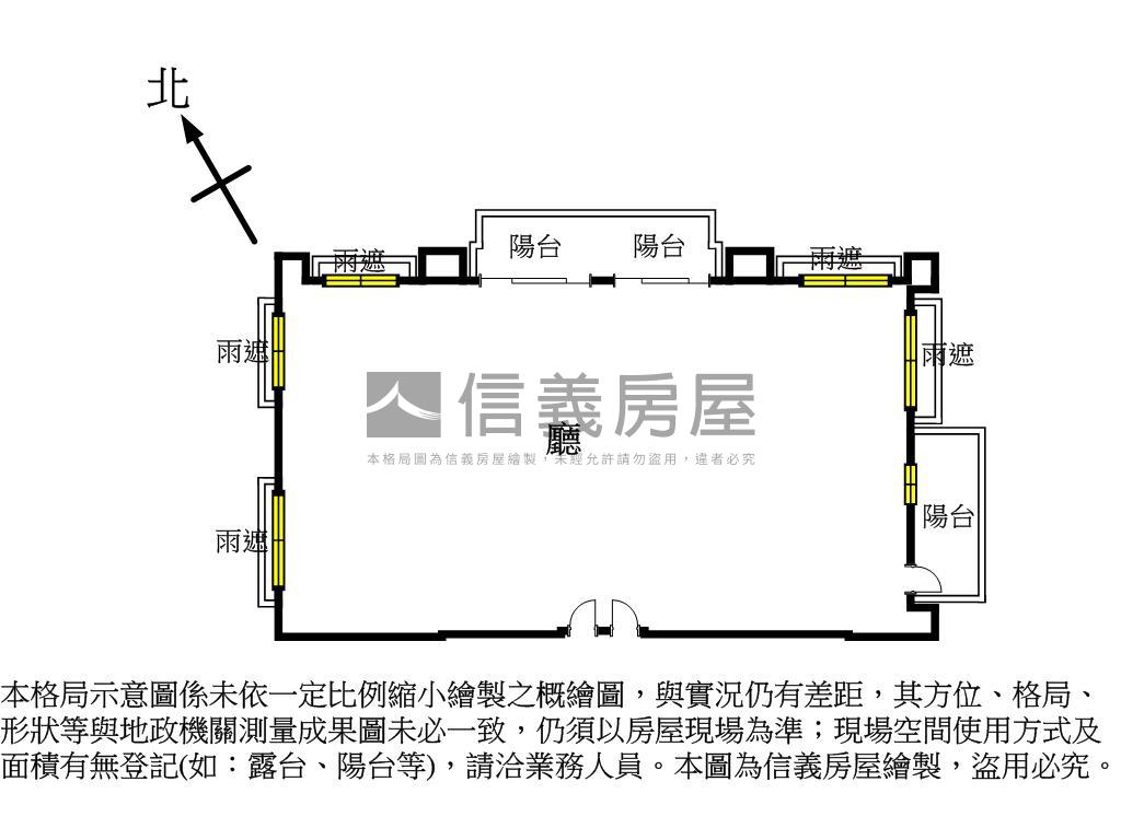 稀有信義御邸高樓房屋室內格局與周邊環境