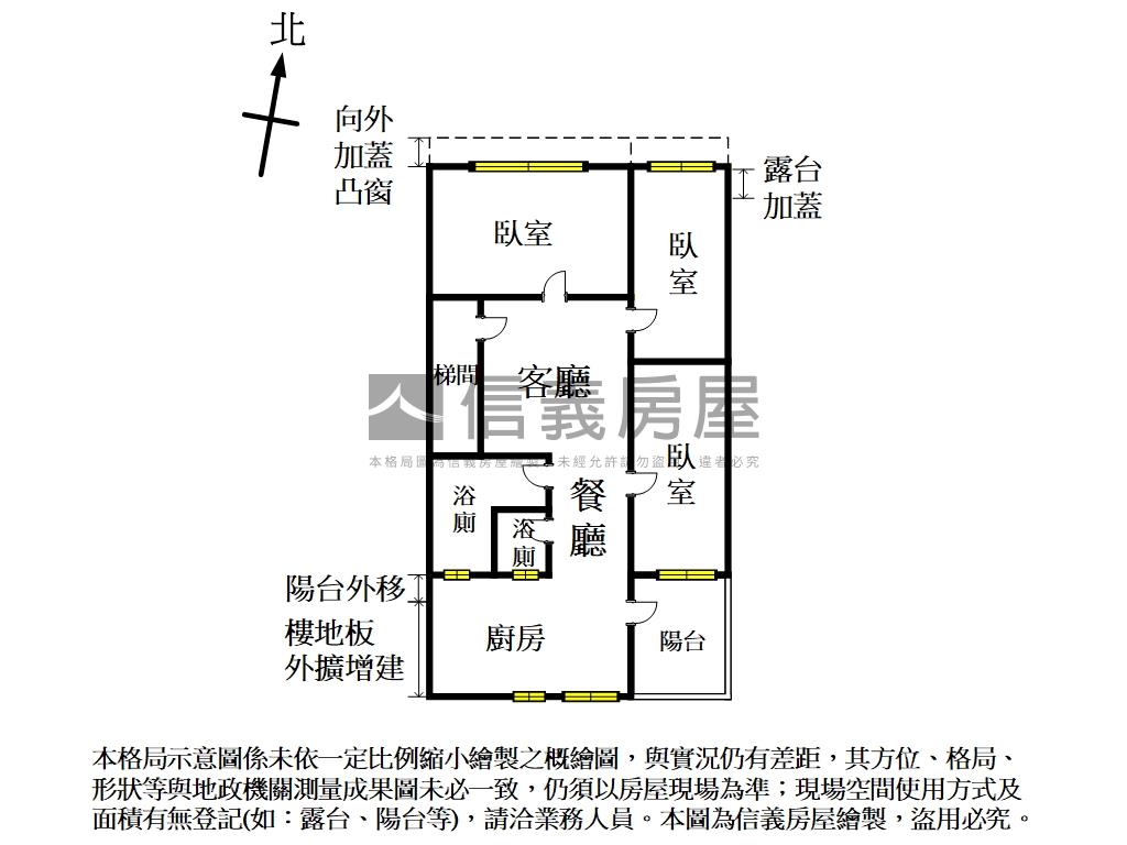 重慶商圈★靜雅輕奢三房房屋室內格局與周邊環境