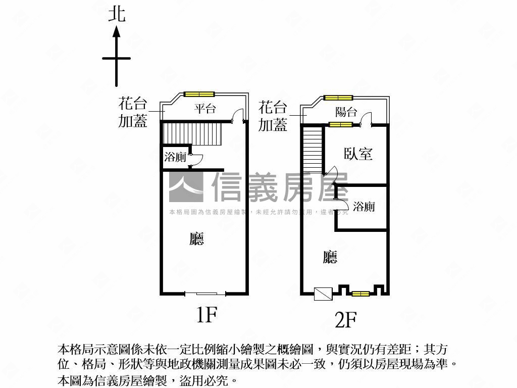 中港福家廣場樓店房屋室內格局與周邊環境