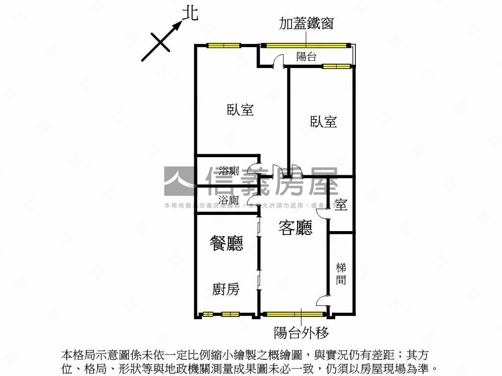 懷德街溫馨兩房美寓房屋室內格局與周邊環境
