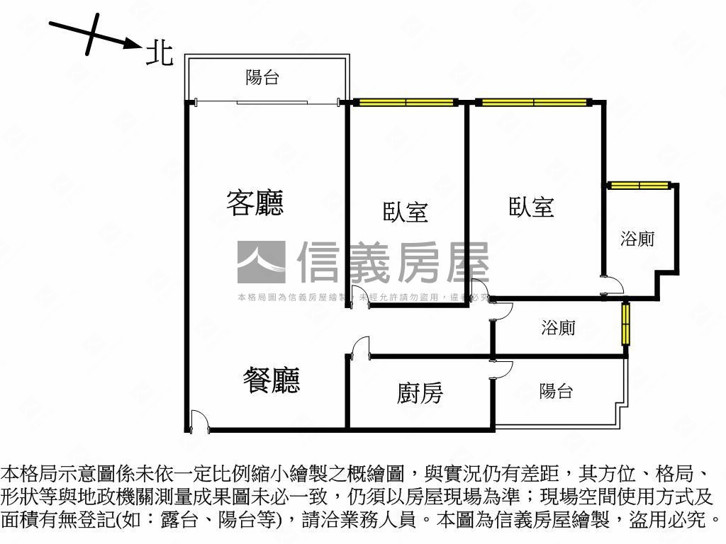 星玥灣２房高樓觀海景宅房屋室內格局與周邊環境
