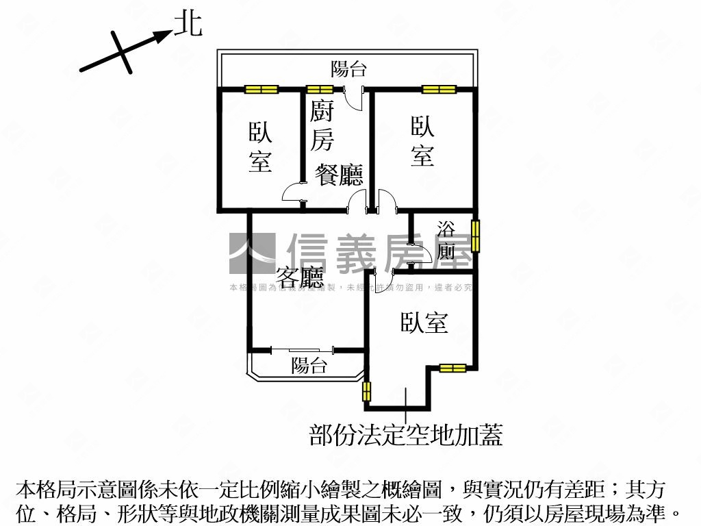 大遠百旁２樓公寓房屋室內格局與周邊環境