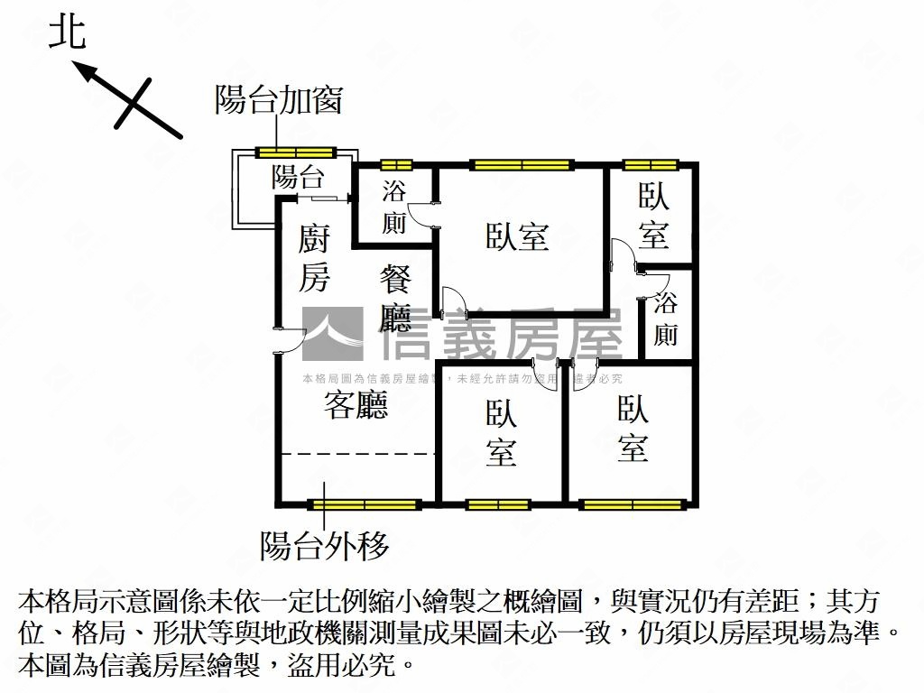 春福煙波海宴㊝四房平車房屋室內格局與周邊環境