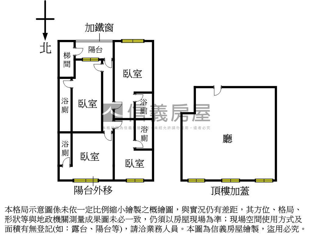 近新埔捷運收租聖品房屋室內格局與周邊環境