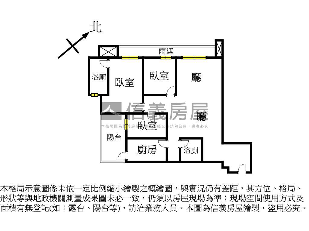 ☀️昕聯心高樓曜景美屋房屋室內格局與周邊環境