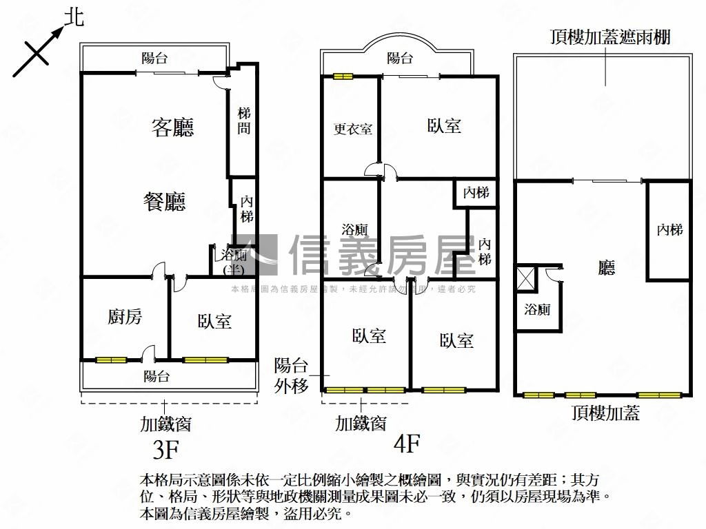 伯爵五代平巷上疊鳥語花香房屋室內格局與周邊環境
