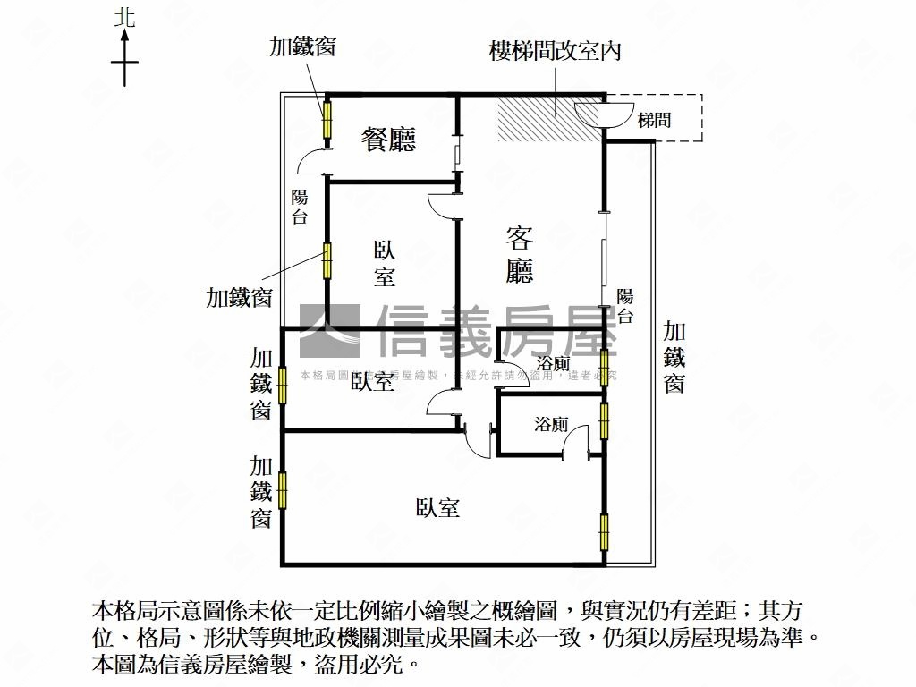 北區三房美寓房屋室內格局與周邊環境