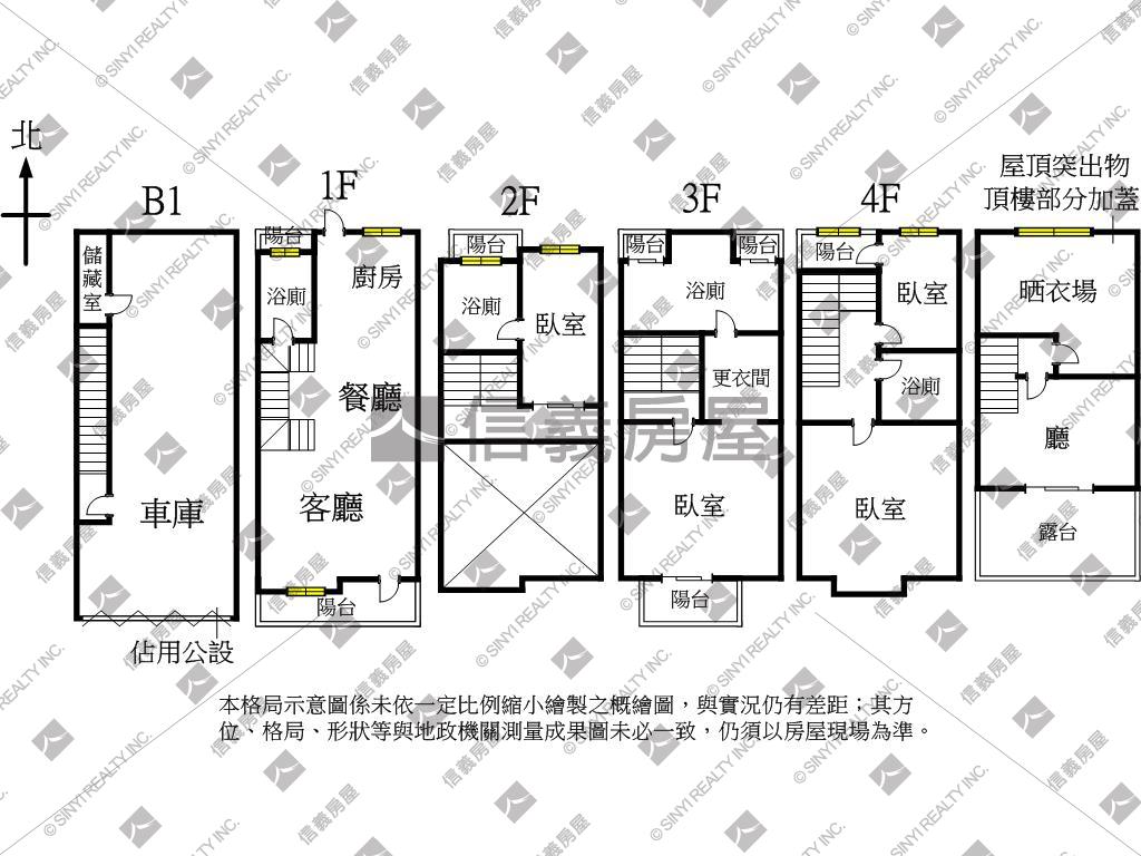 大隱｜震後別墅｜稀有釋出房屋室內格局與周邊環境