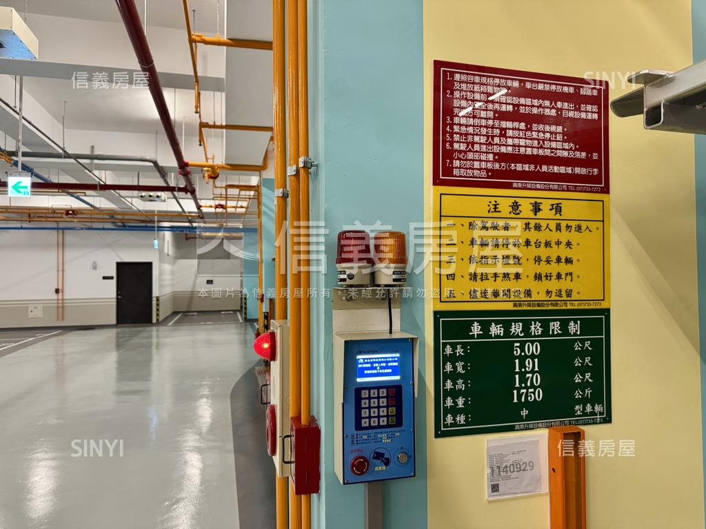 近高鐵｜棋琴二十六重奏房屋室內格局與周邊環境
