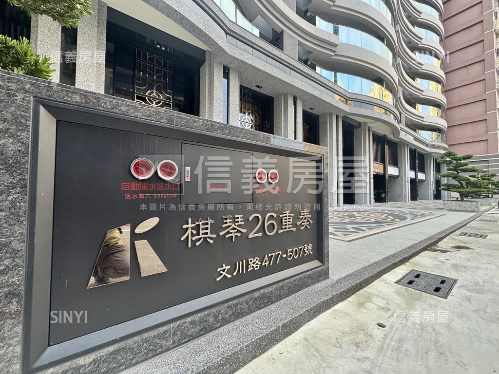 近高鐵｜棋琴二十六重奏房屋室內格局與周邊環境