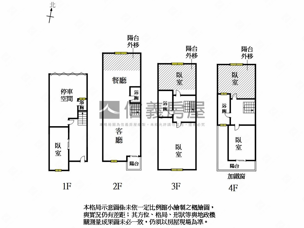 近南科蛋黃首選靜謐別墅房屋室內格局與周邊環境