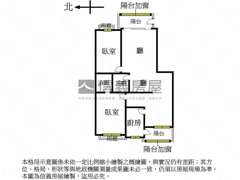 【築之賞】稀有指名社區房屋室內格局與周邊環境