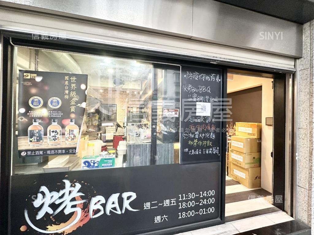 府中．玖原富都店面讚讚房屋室內格局與周邊環境