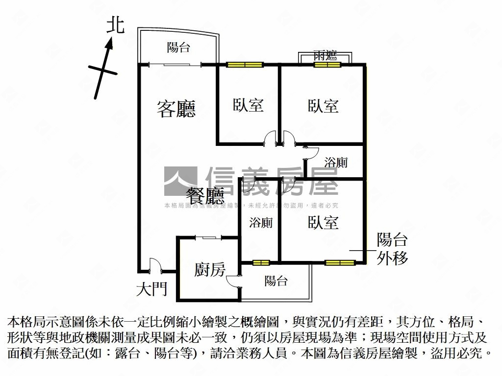 溫馨成家上善三房房屋室內格局與周邊環境