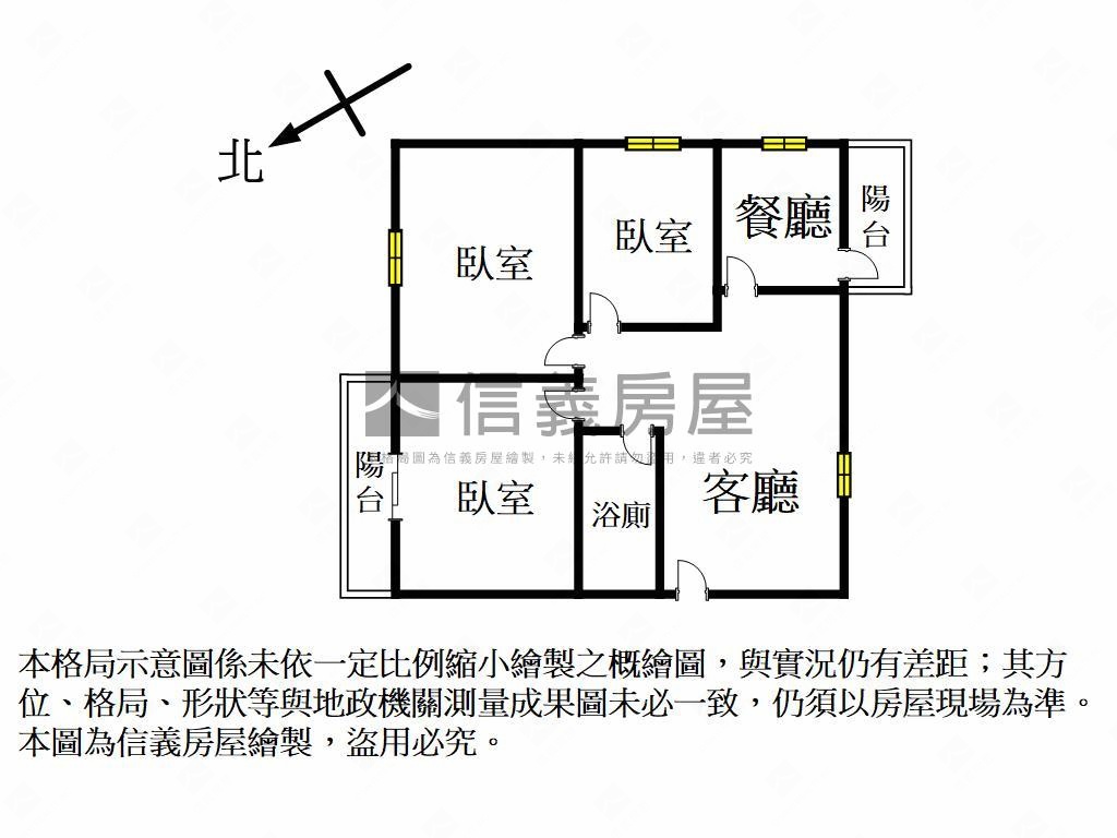 鐵路綠園道旁三房房屋室內格局與周邊環境