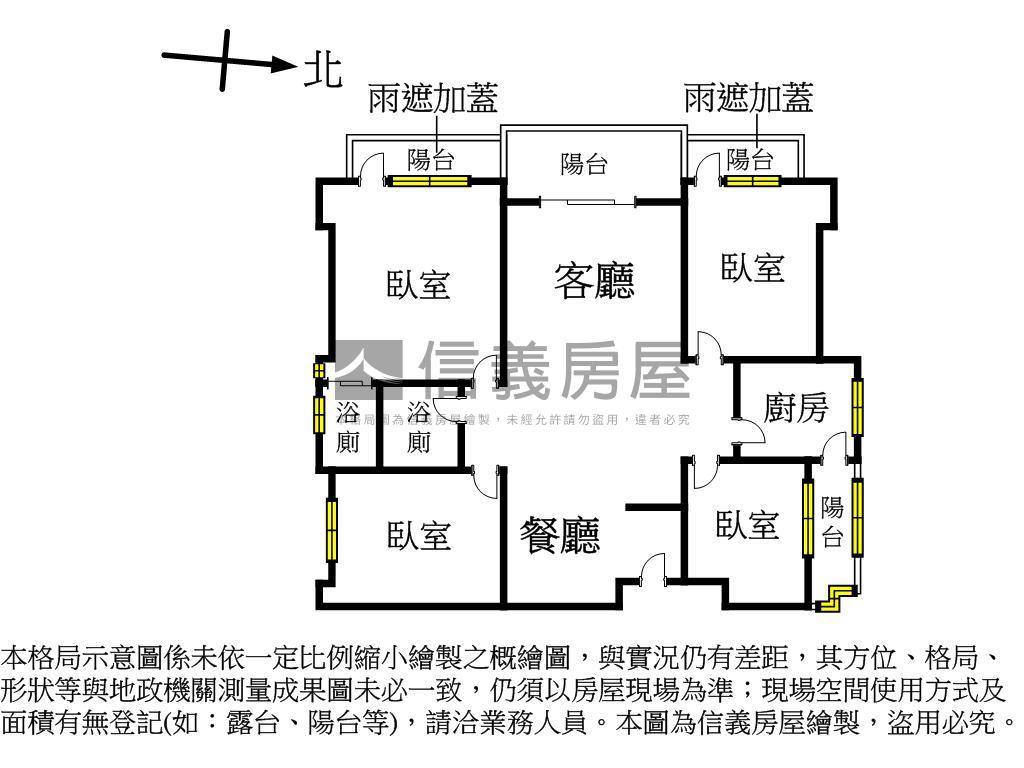 杜樂麗４房車位房屋室內格局與周邊環境