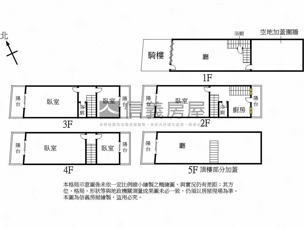 近彰化南北管邊間店住房屋室內格局與周邊環境