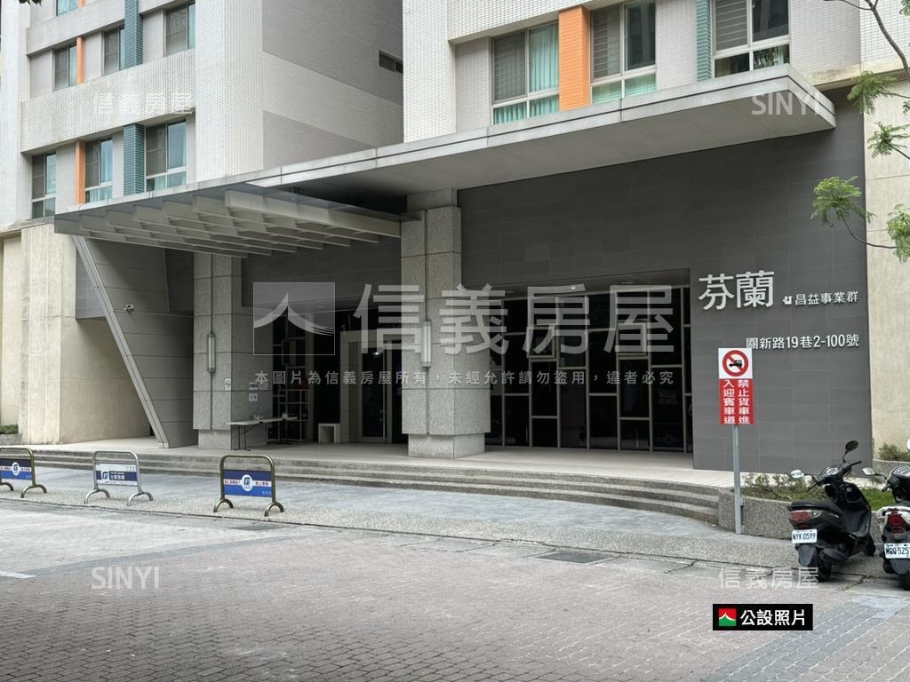 昌益芬蘭超值四空間雙平車房屋室內格局與周邊環境